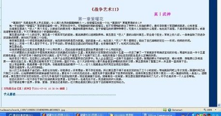 深入了解 日本正能量网站入口